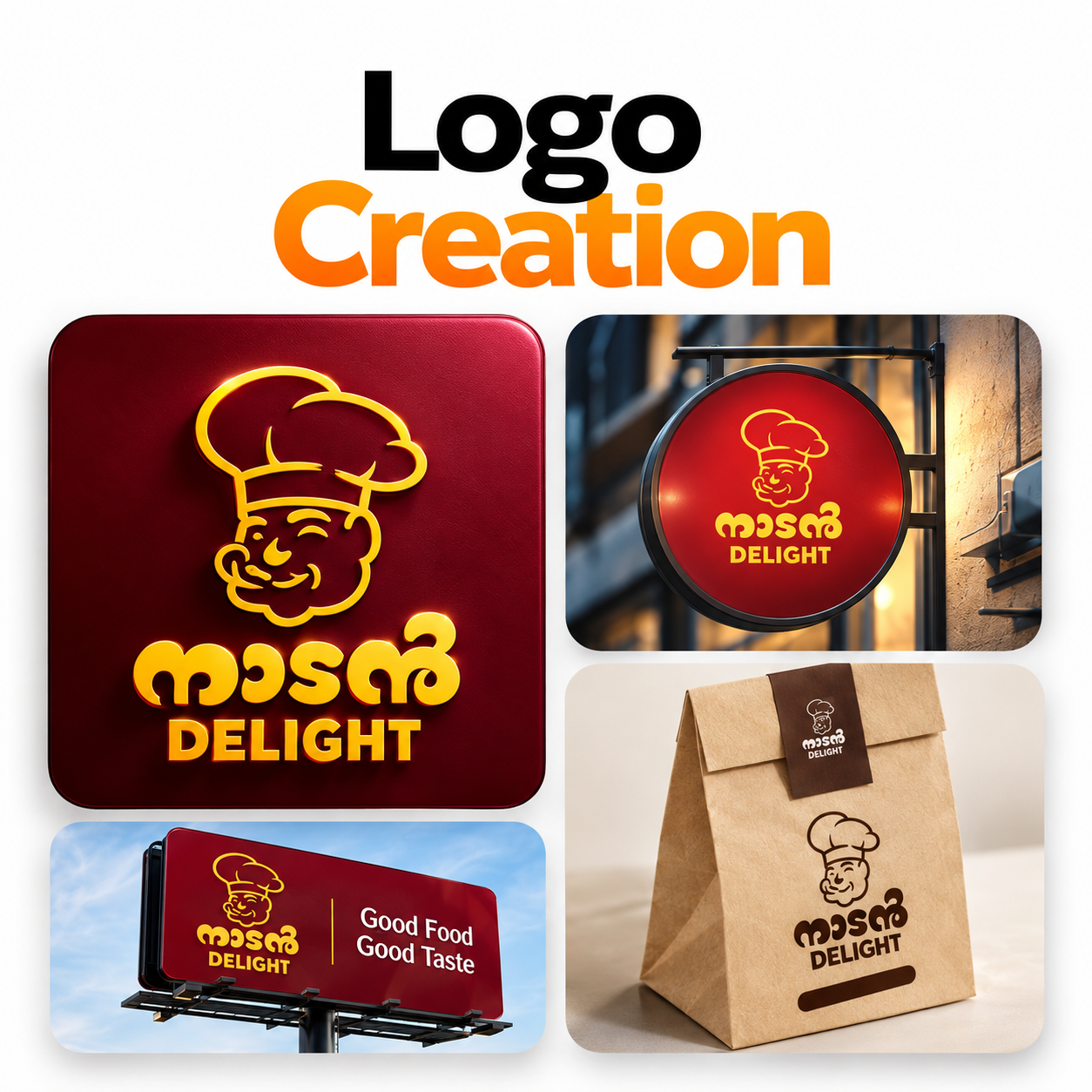 Nadan Delight Logo Creation